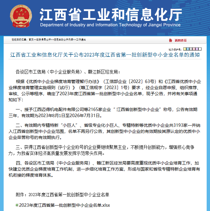 ����ͻ��-������κ�����_MG������Ϸ