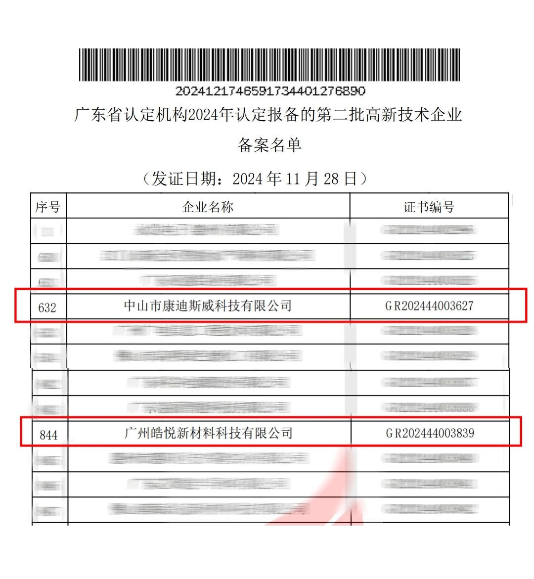 ����ͻ��-������κ�����_MG������Ϸ