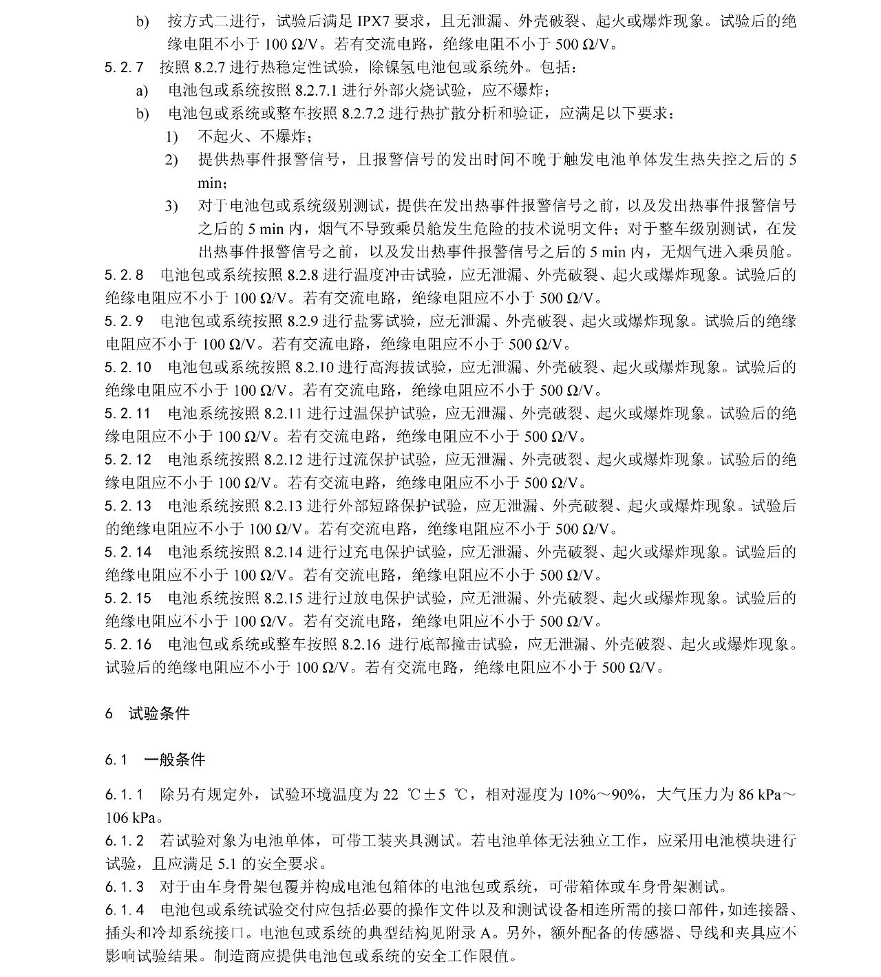 ����ͻ��-������κ�����_MG������Ϸ