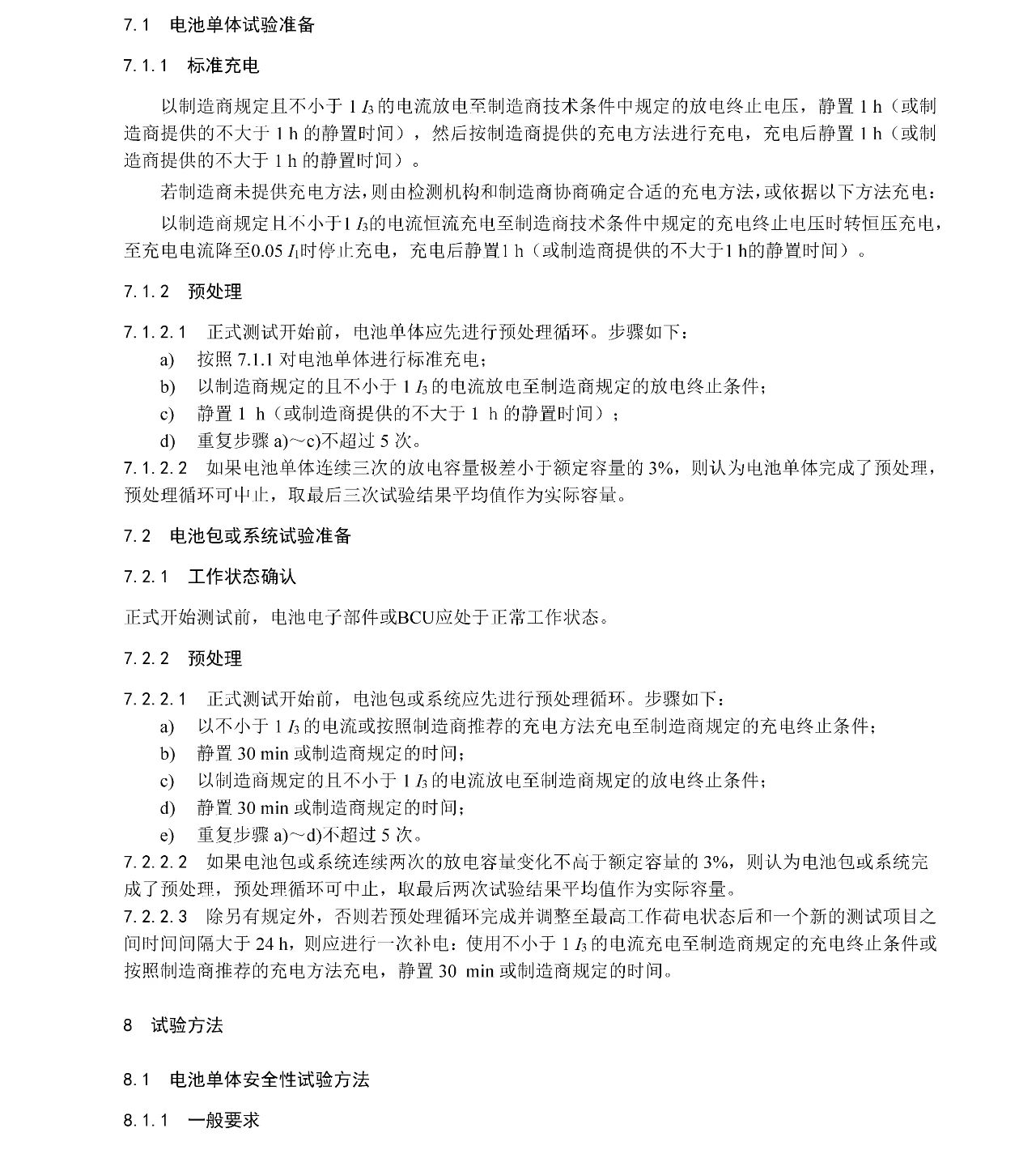 ����ͻ��-������κ�����_MG������Ϸ