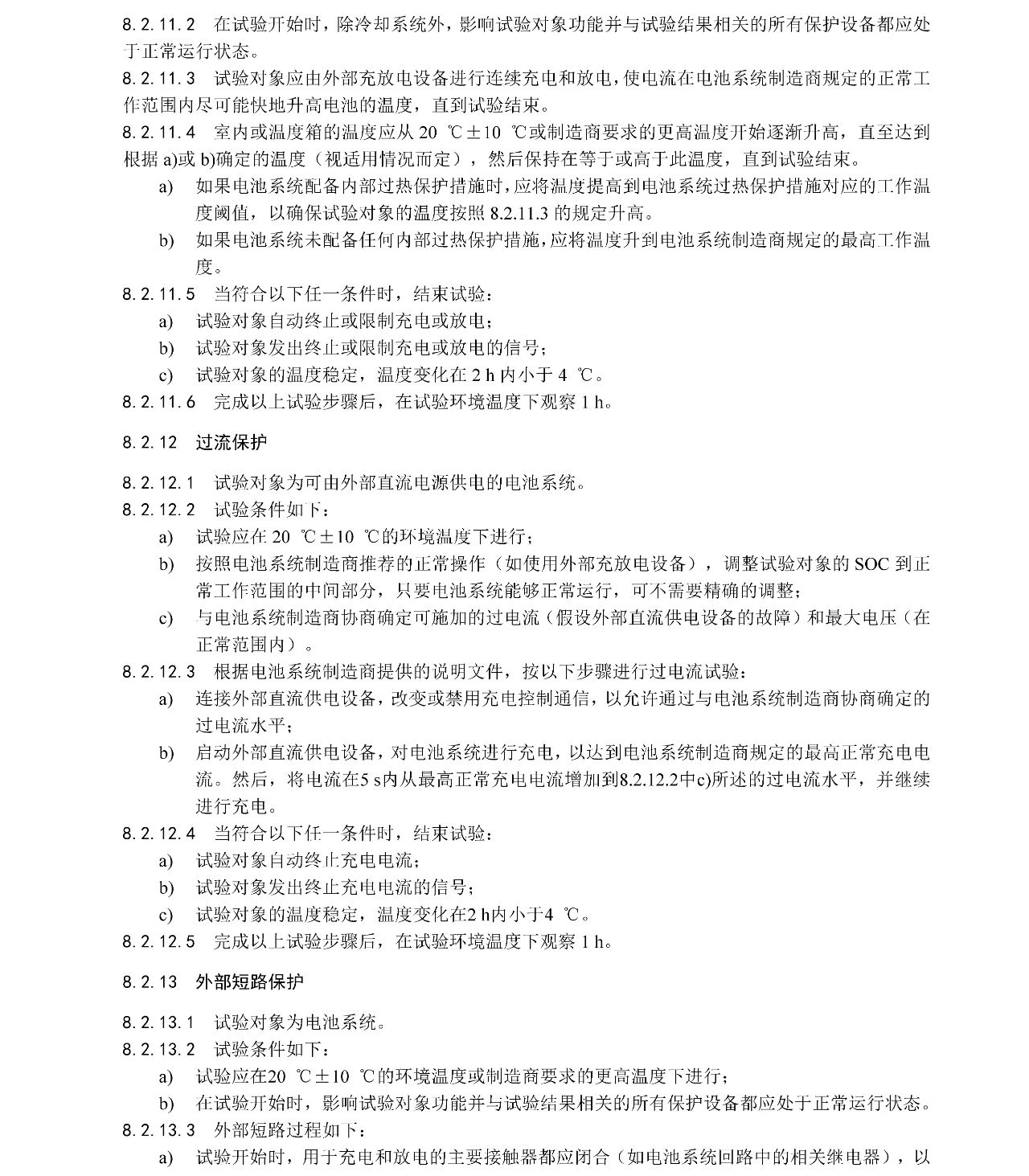 ����ͻ��-������κ�����_MG������Ϸ